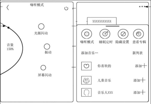 汽水音乐和谐版2022安卓版12