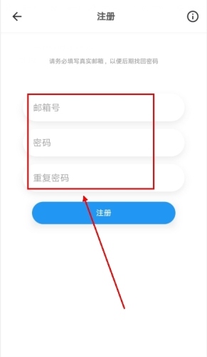 uptimer时间记录app怎么制定计划图片2