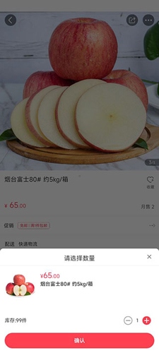 如何在联盛生活app购买商品