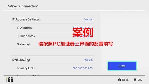 网易uu主机加速app8