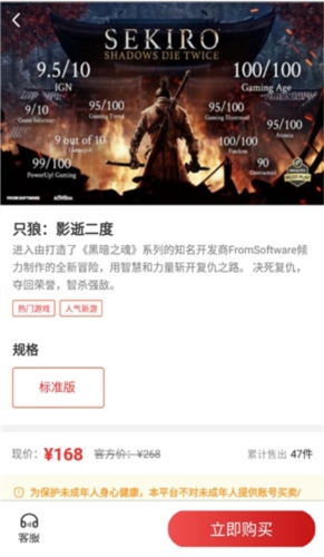 steamdoge商城最新版怎么购买游戏图片3