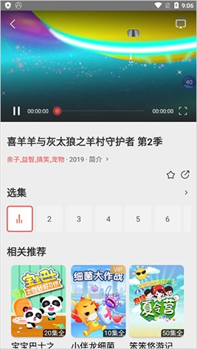 搜索华数tv永久和谐版方法5