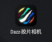 Dazz相机图片8