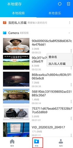 暴风影音2023最新版2