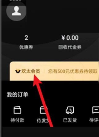 OPPO商城App