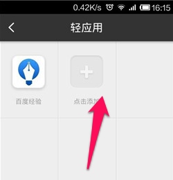 手机百度app最新版app