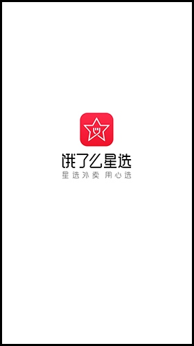 百度外卖app怎么没有了