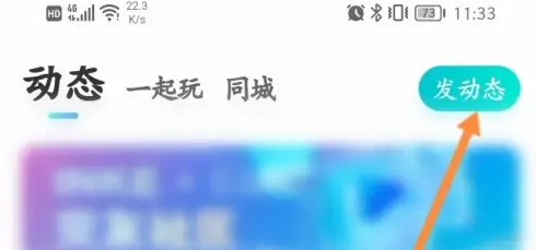 映客直播极速版图片10