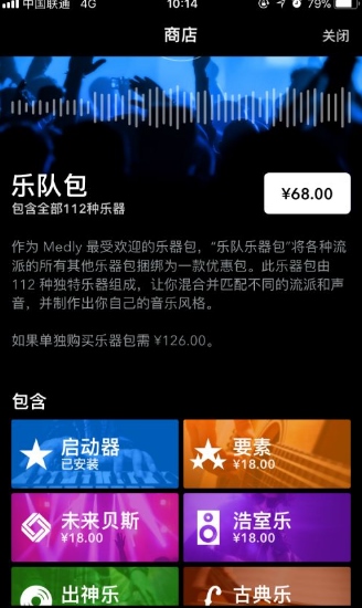 Medly图片1