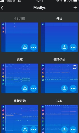 Medly图片2