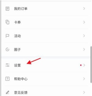 理想汽车app图片6