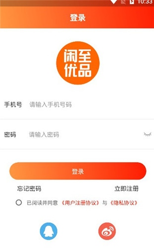 闲至优品app6