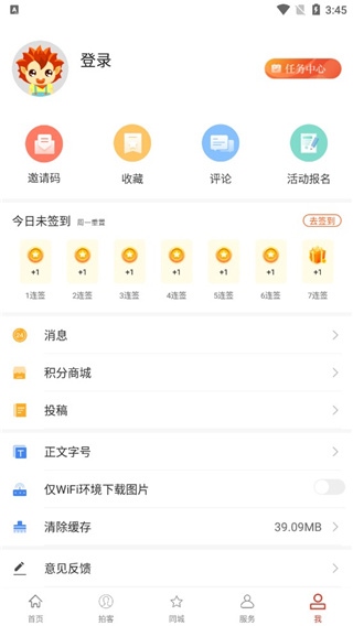 云上汉川APP图片8