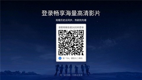 云视听极光极速版图片3