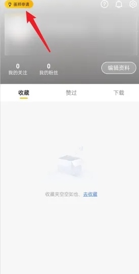 超萌鸭APP图片8