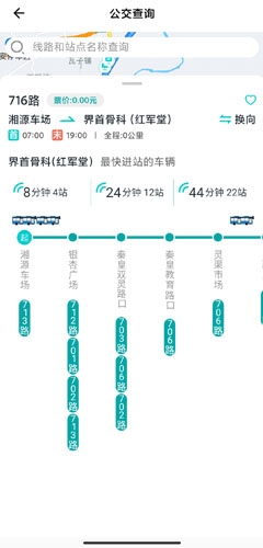 桂林出行网图片4