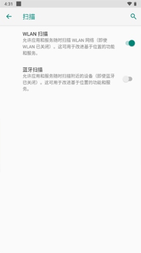 飞利浦水健康连接wifi步骤二