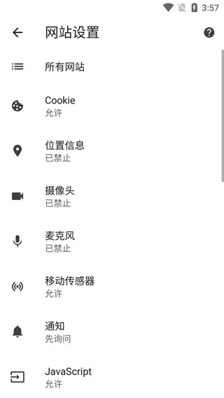 Google Chrome图片10