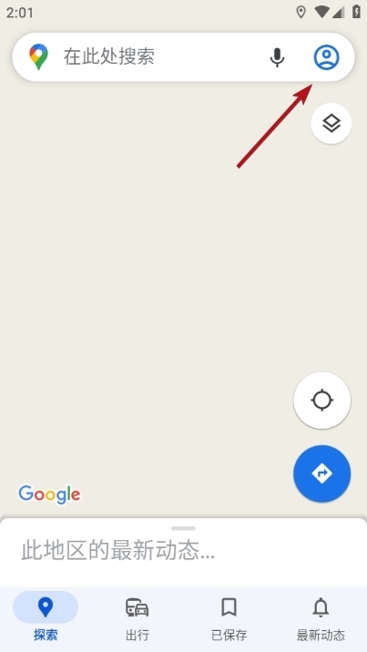 Google Maps Image 4