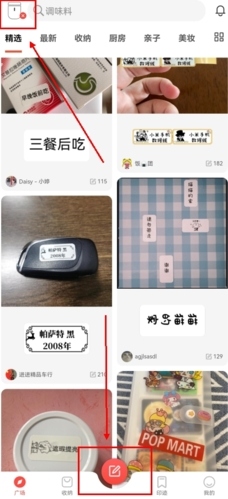 臣小印app连接手机步骤图片1