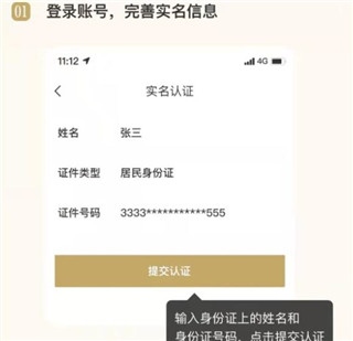 i茅台酒官方app