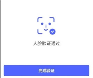 海南e登记注册营业执照教程