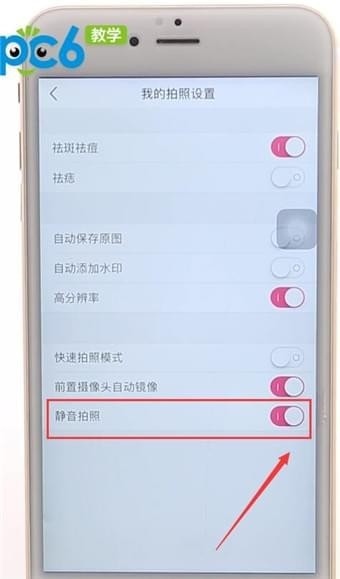 美颜相机手机版app