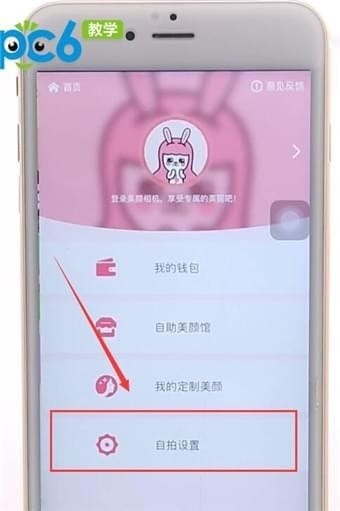 美颜相机2023年最新版app