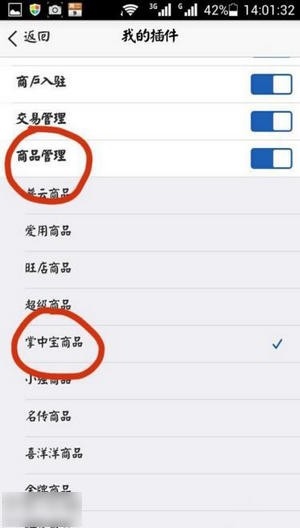 淘宝卖家版app(即千牛)卖家版官方下载手机版