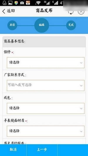 淘宝卖家版app(即千牛)