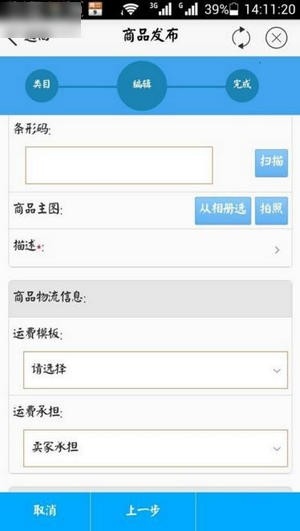 淘宝卖家版app(即千牛)卖家版官方下载手机版