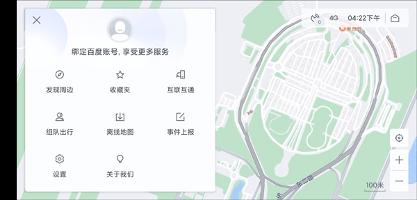 百度地图车机版怎么设置