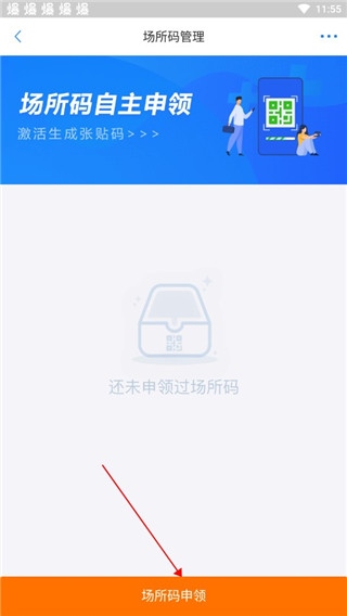 郑好办app下载安装