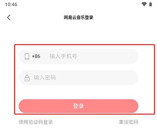 歌词适配器App官方最新版2023