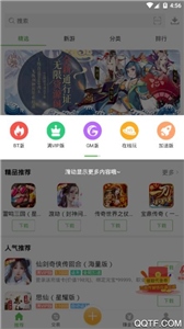 3733游戏盒子app