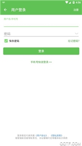 3733游戏盒子app