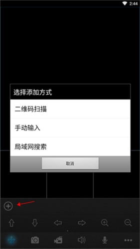 dplayerh5播放器手机图片4