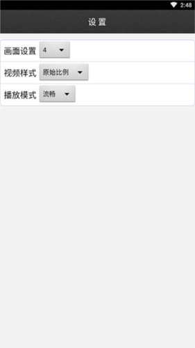 dplayerh5播放器手机图片6