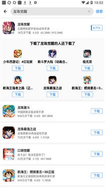 腾讯应用宝app官方版