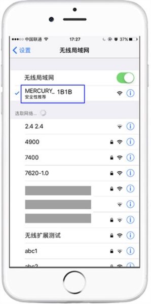 水星WiFi图片2