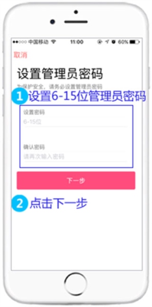 水星WiFi图片3