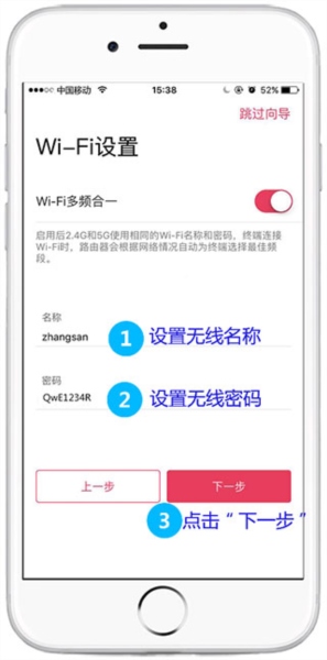 水星WiFi图片5