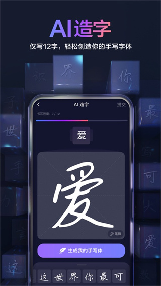 百度输入法ios版图片1