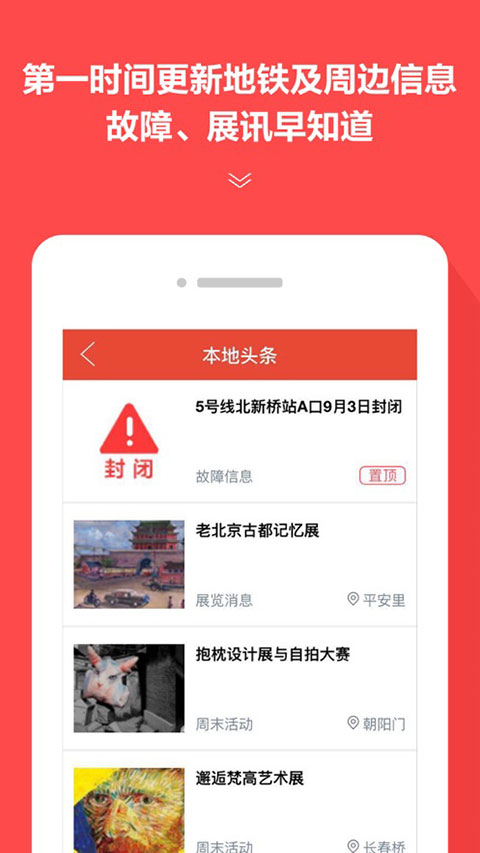 软件截图(4)