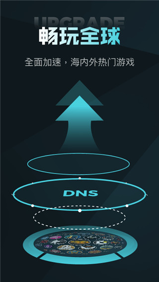 软件截图(5)