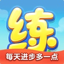 天天练乐乐课堂app官方版