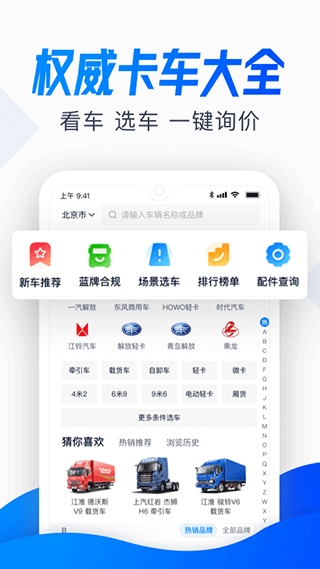 软件截图(4)