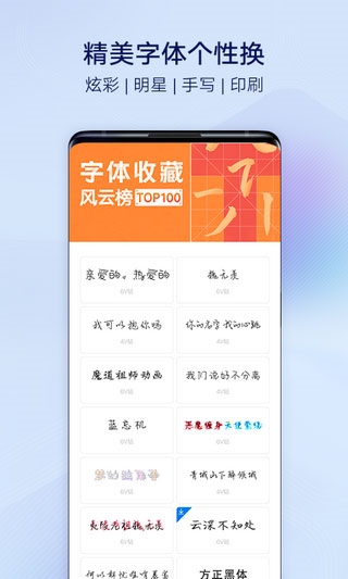 软件截图(2)