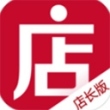 微店卖家版官方app(微店店长版)