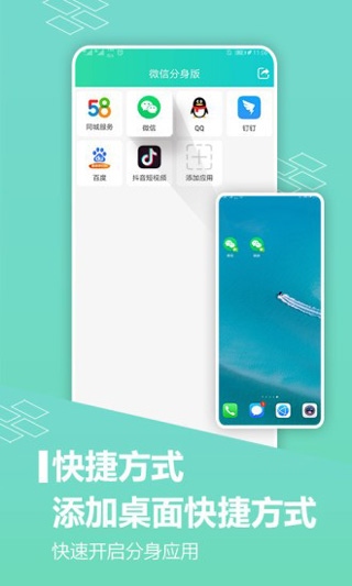 软件截图(4)